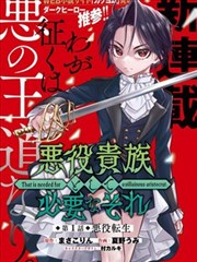 碟中谍7 磁力下载